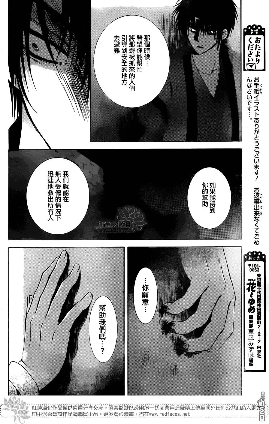 第115回