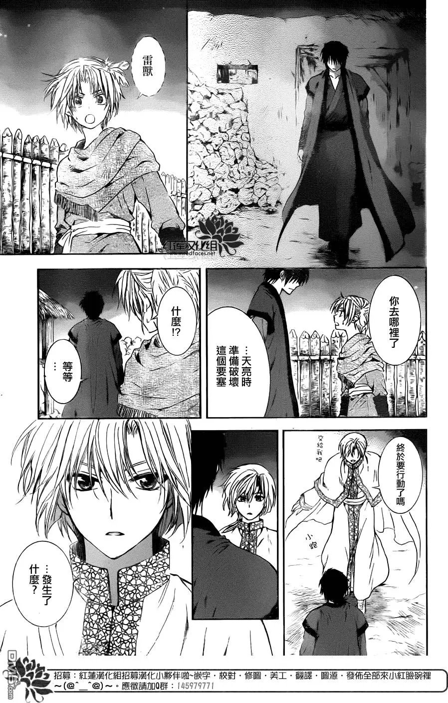 第115回