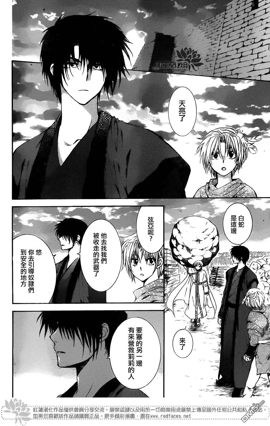 第115回