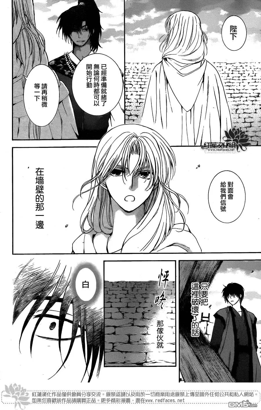 第115回