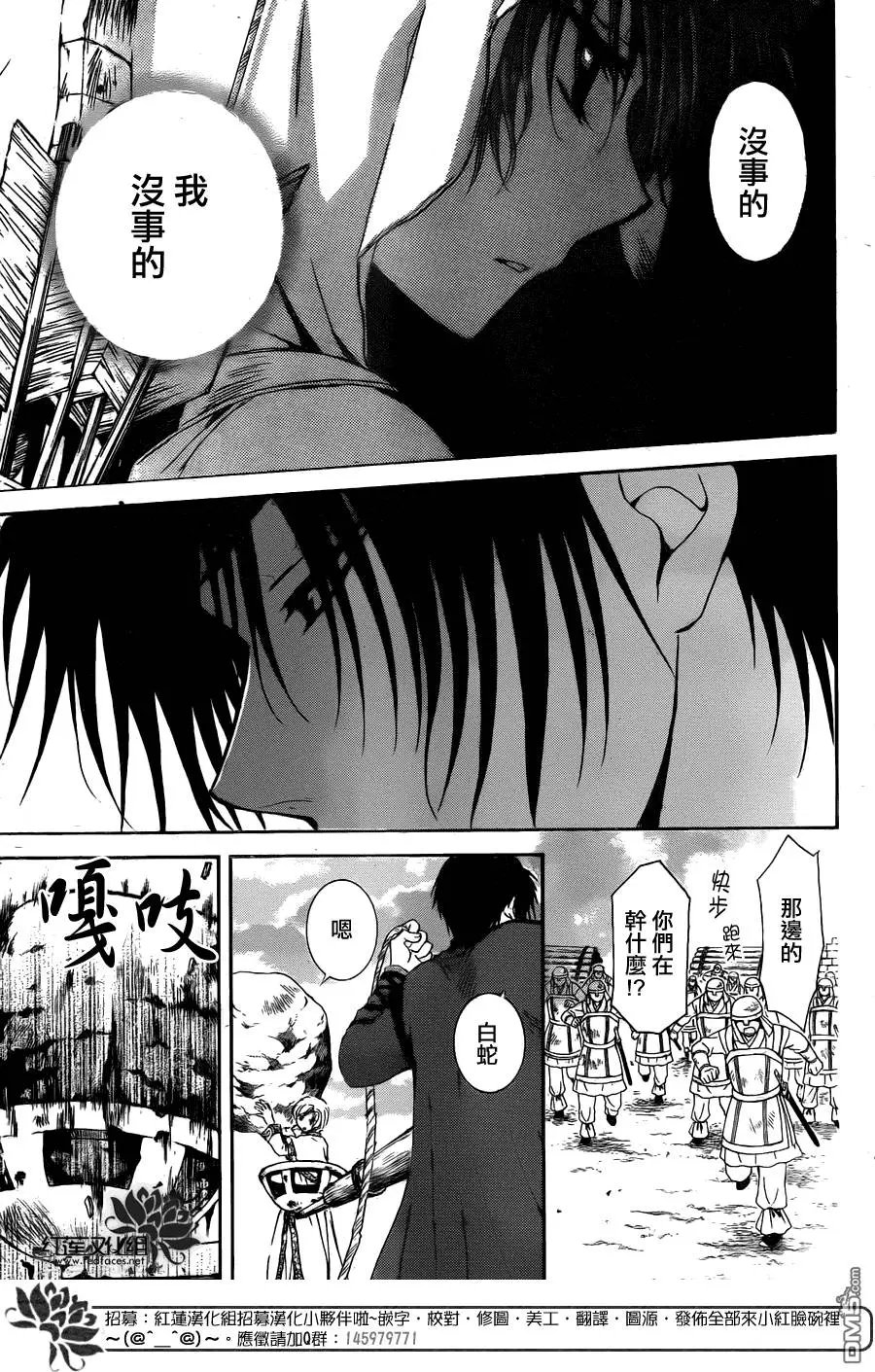 第115回