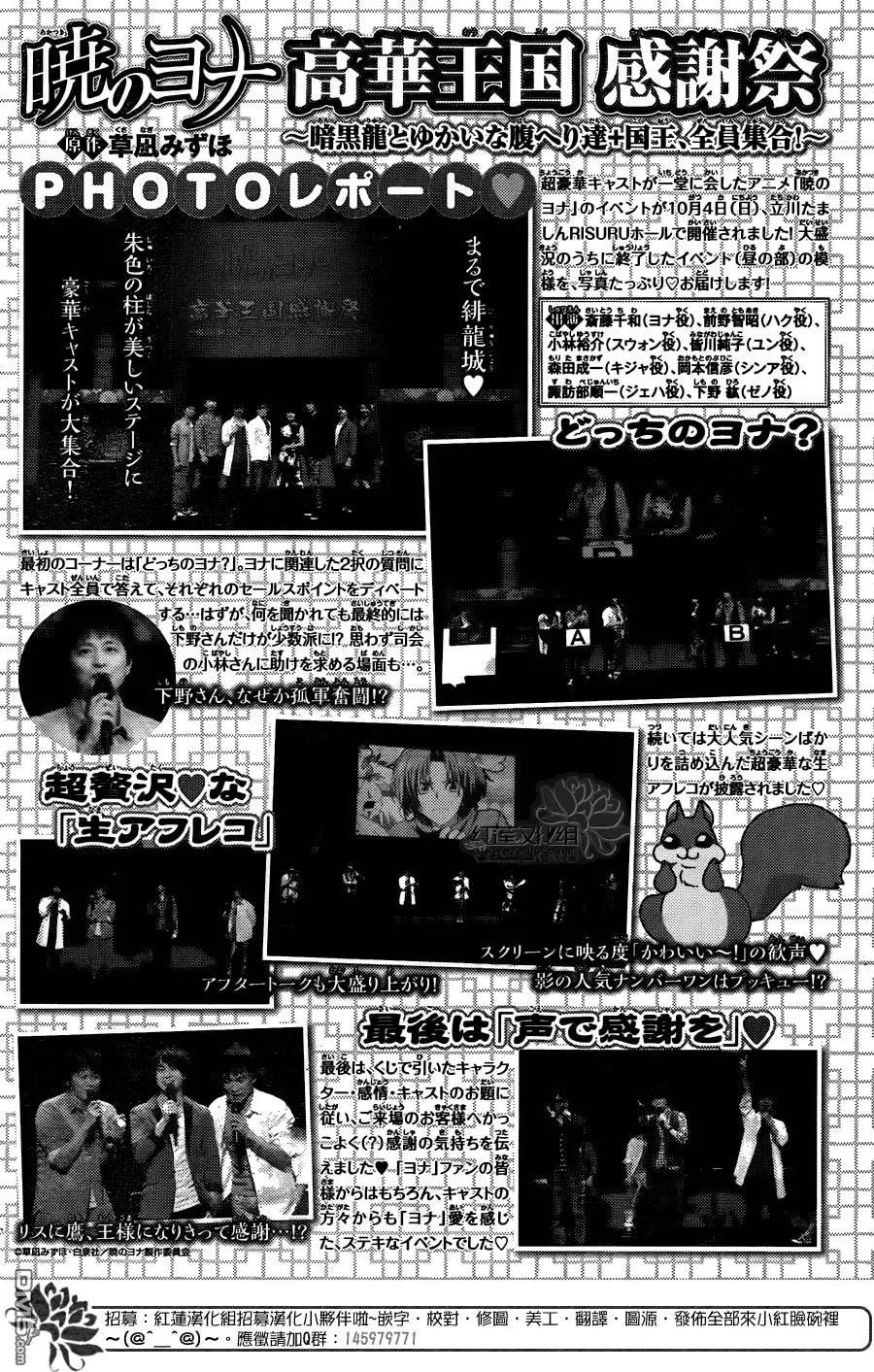 第115回