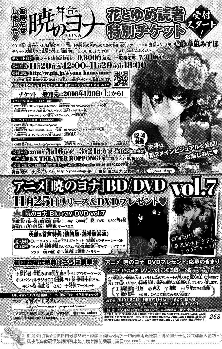 第115回