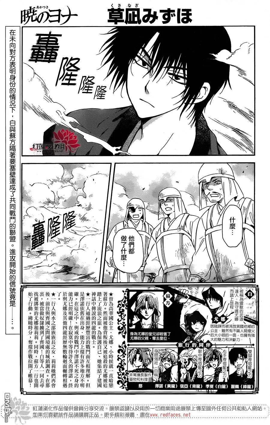 第116回