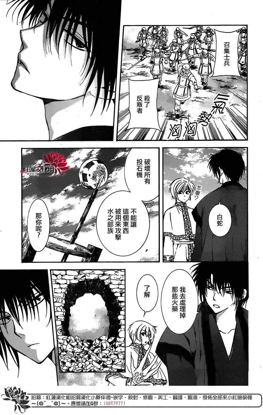 第116回