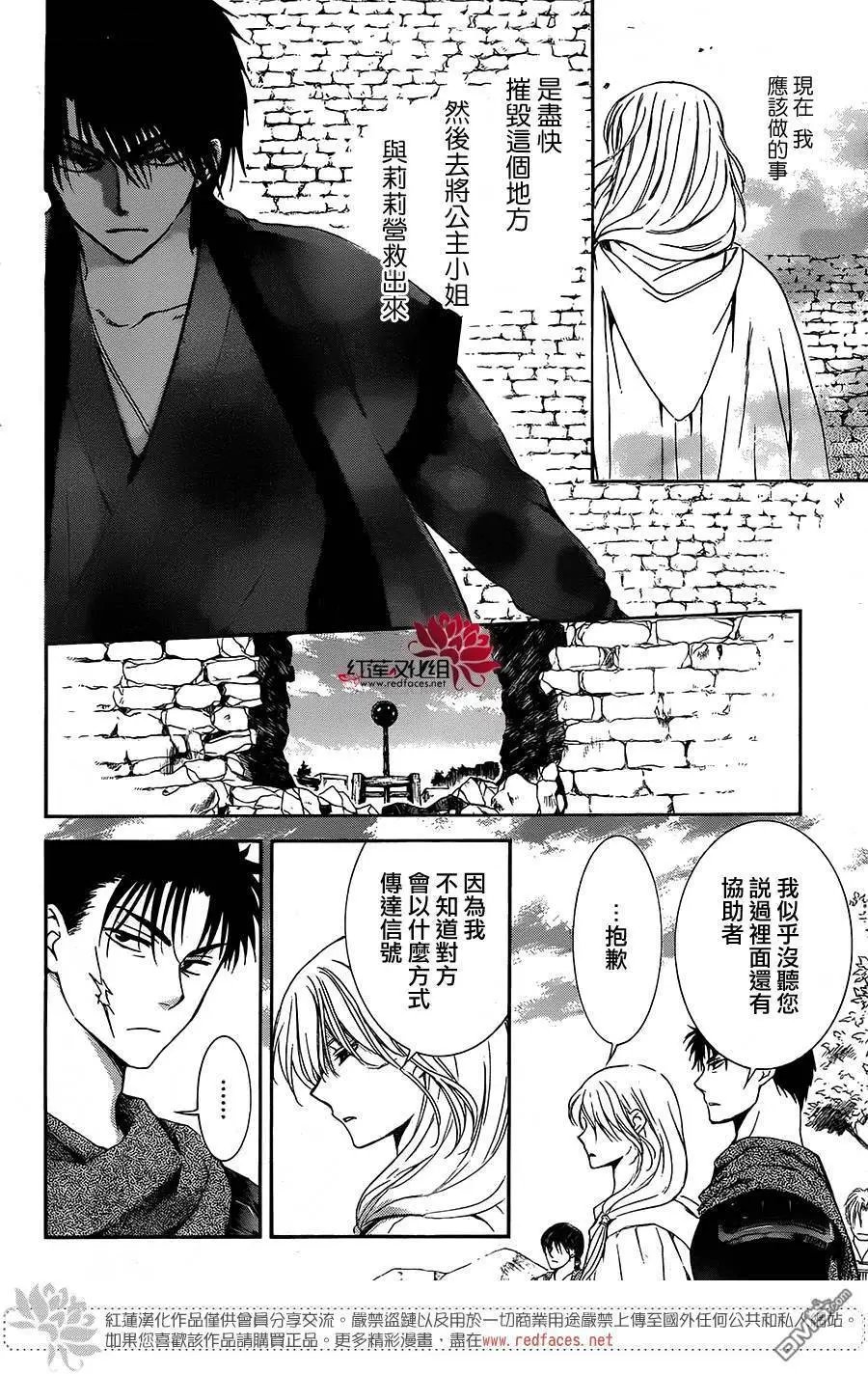 第116回