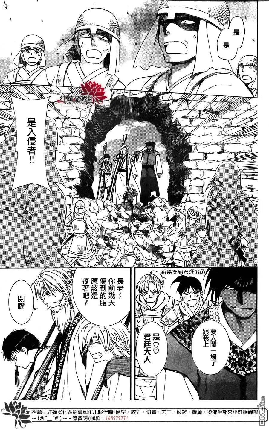 第116回