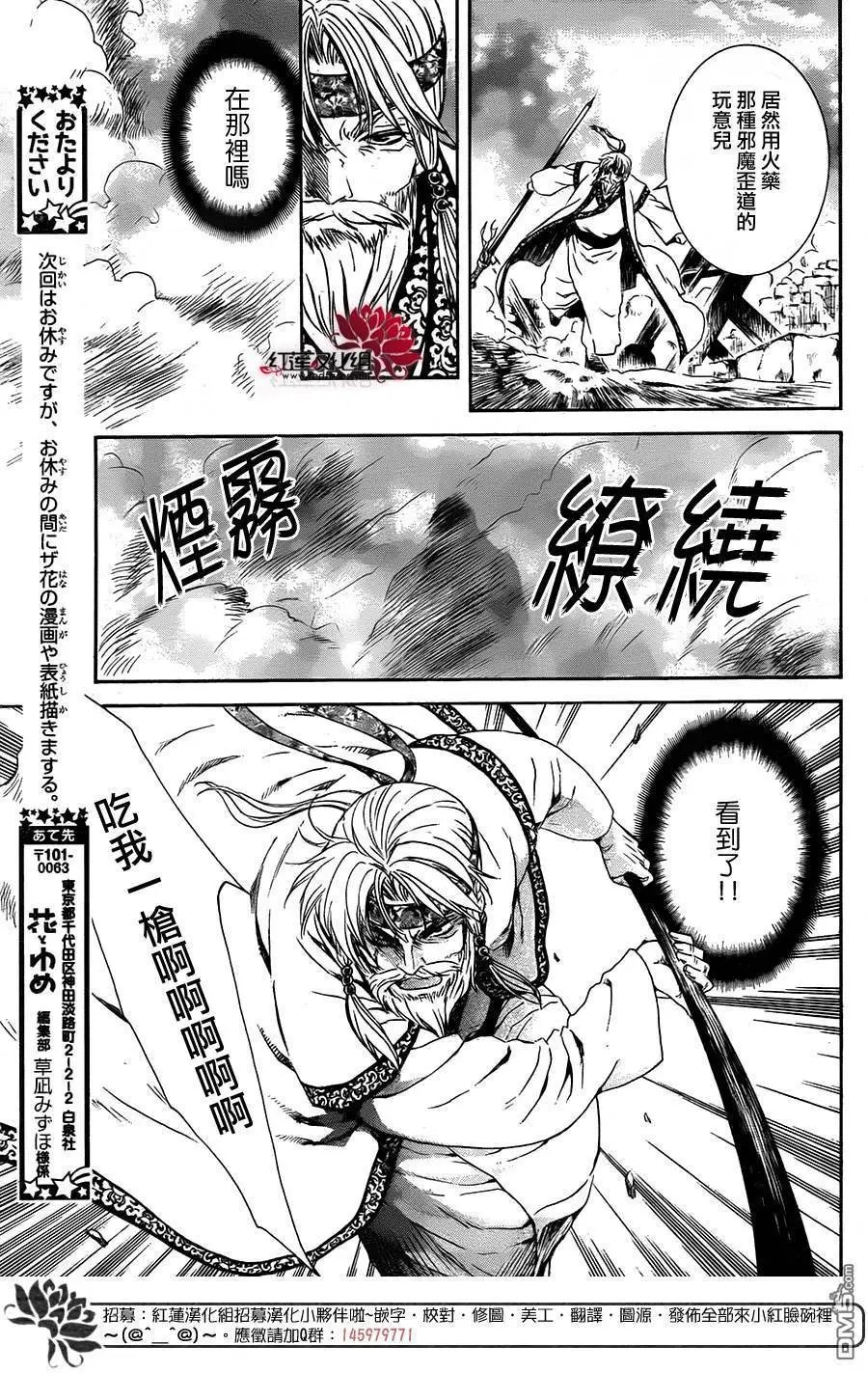 第116回