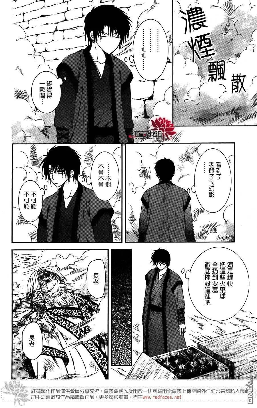 第116回