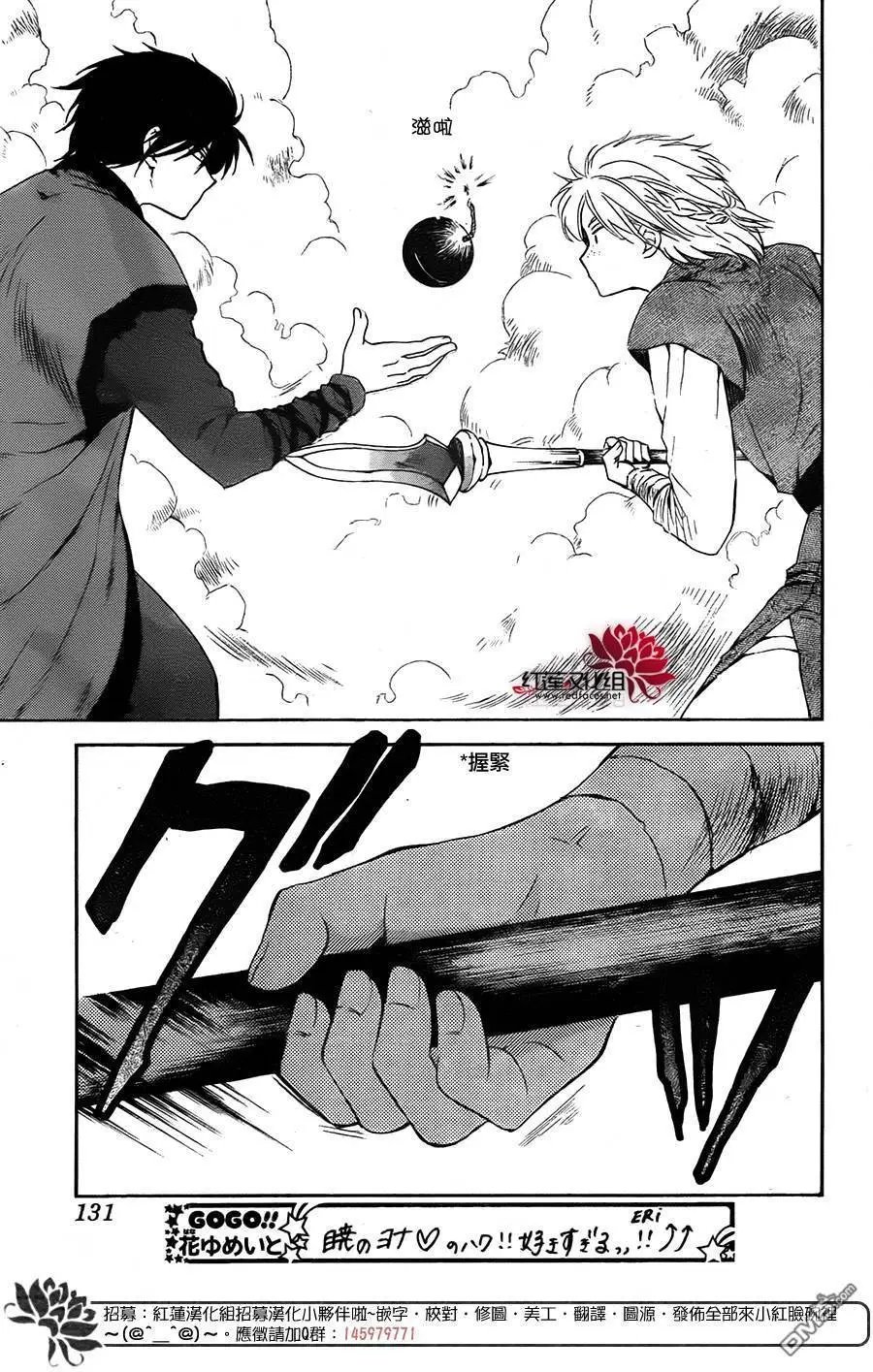 第116回
