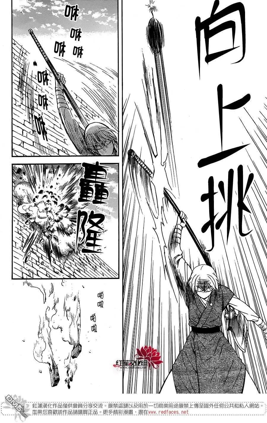 第116回
