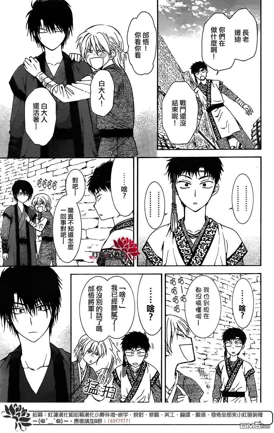 第116回