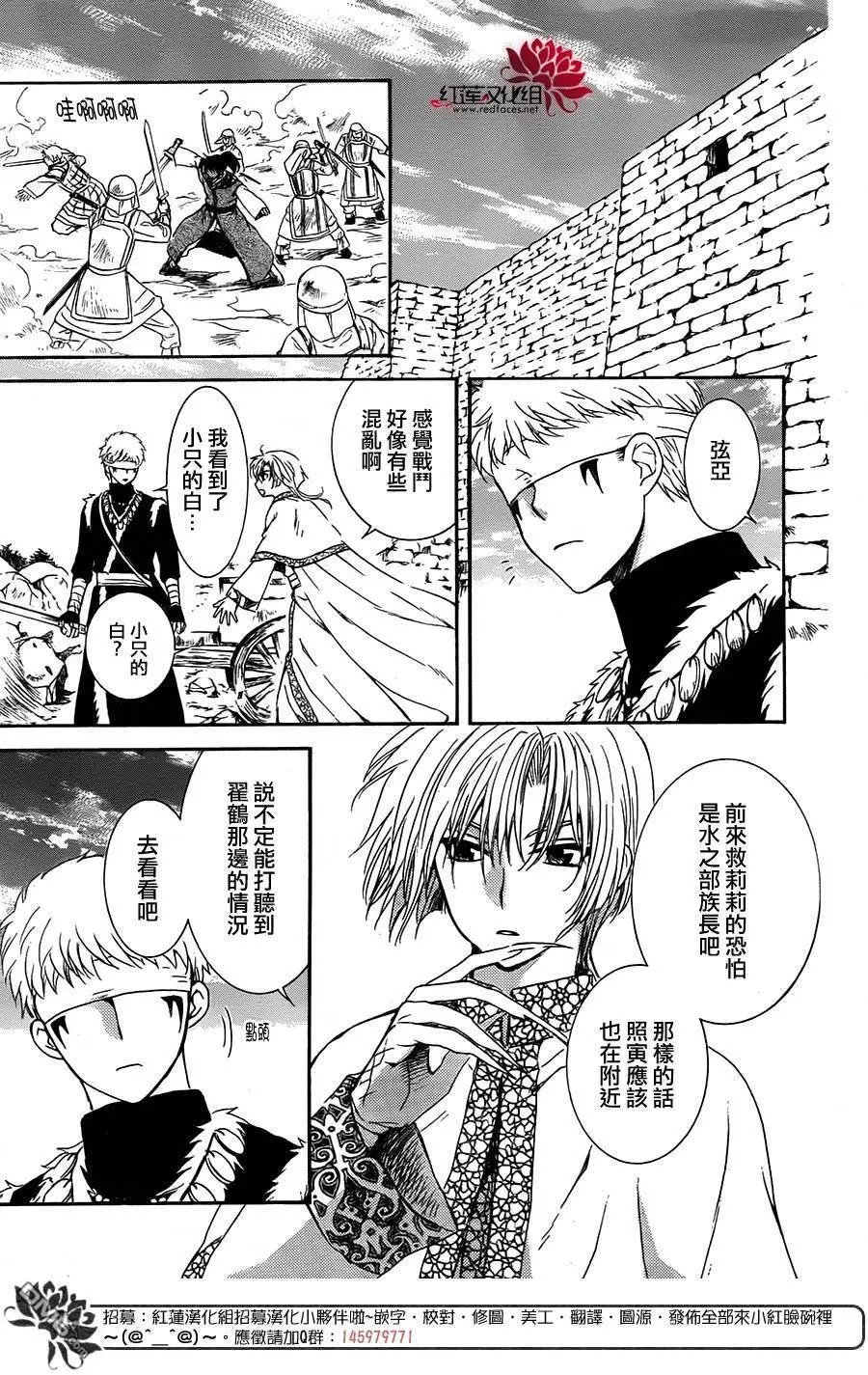 第116回