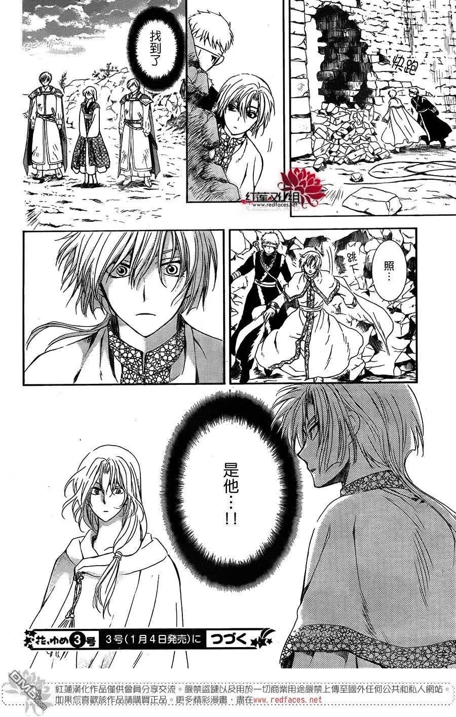 第116回