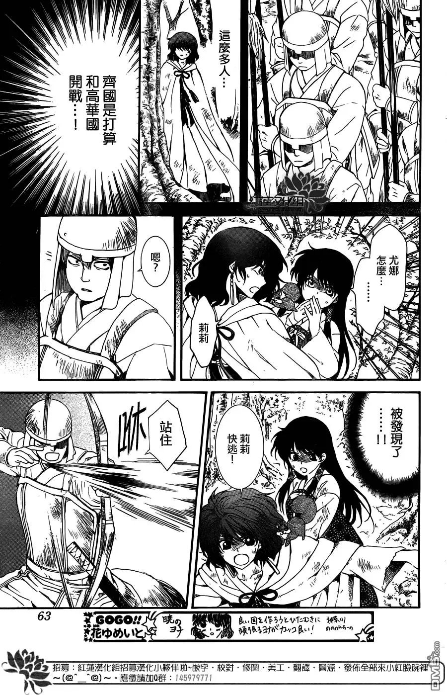 第117回 曾于此心底起誓