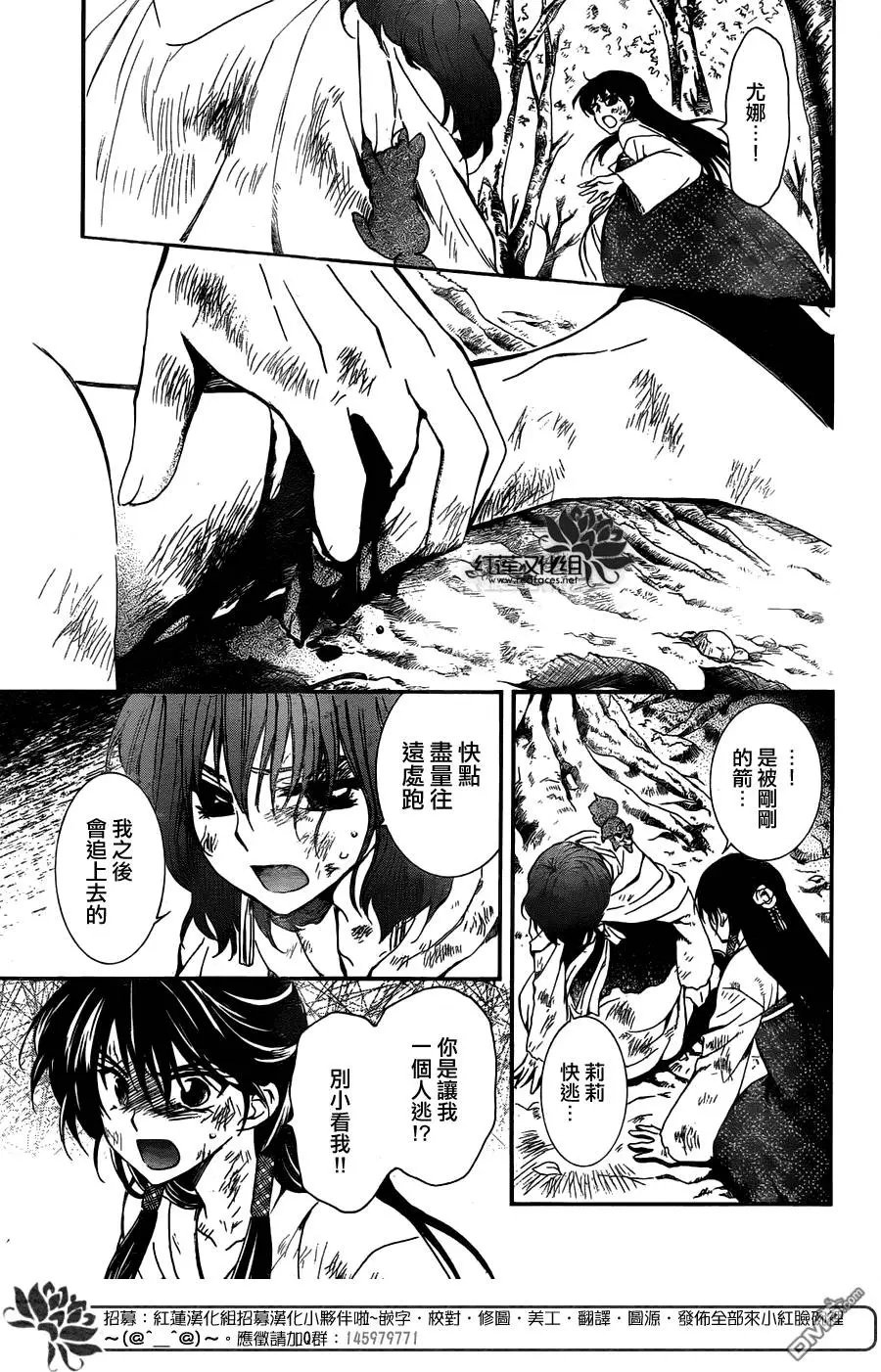 第117回 曾于此心底起誓