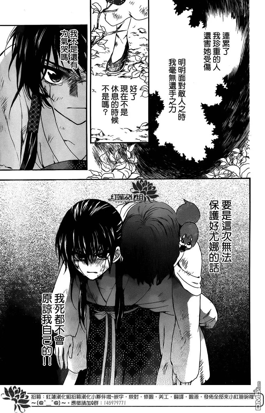 第117回 曾于此心底起誓