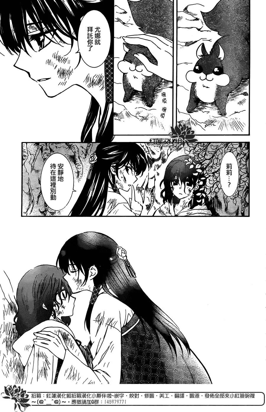 第117回 曾于此心底起誓