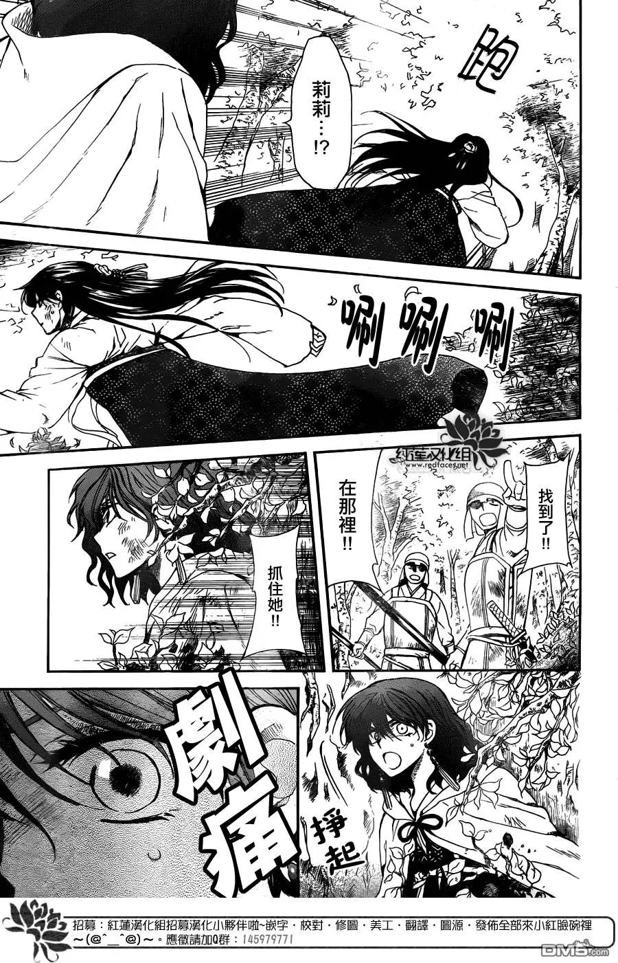 第117回 曾于此心底起誓