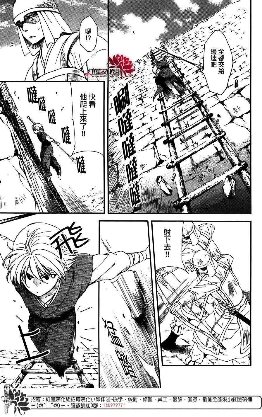 第120回 心意相通