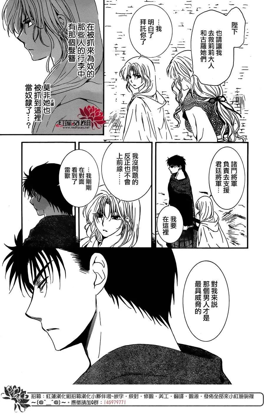 第120回 心意相通
