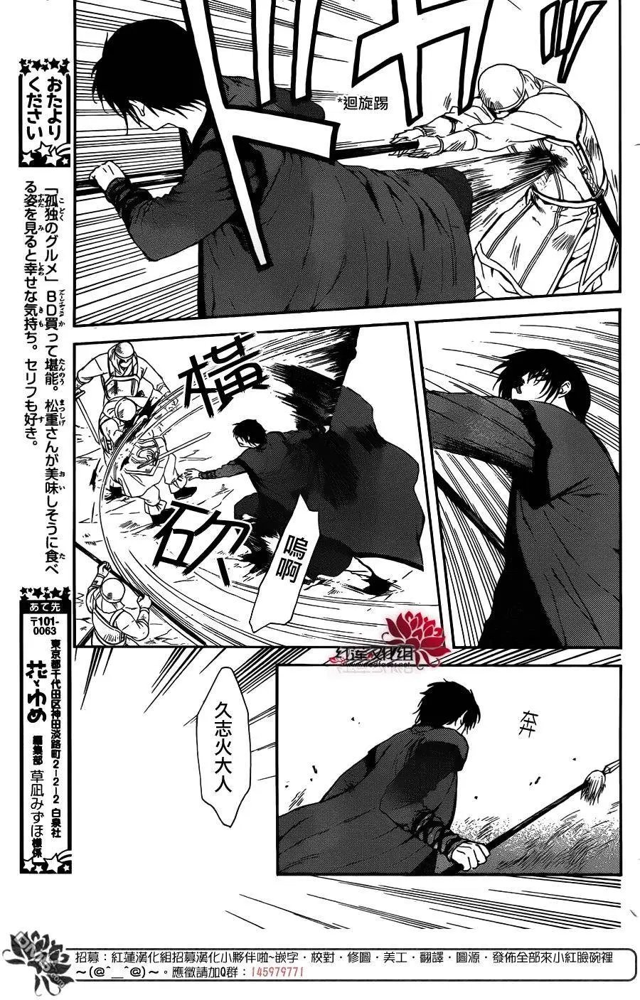 第120回 心意相通