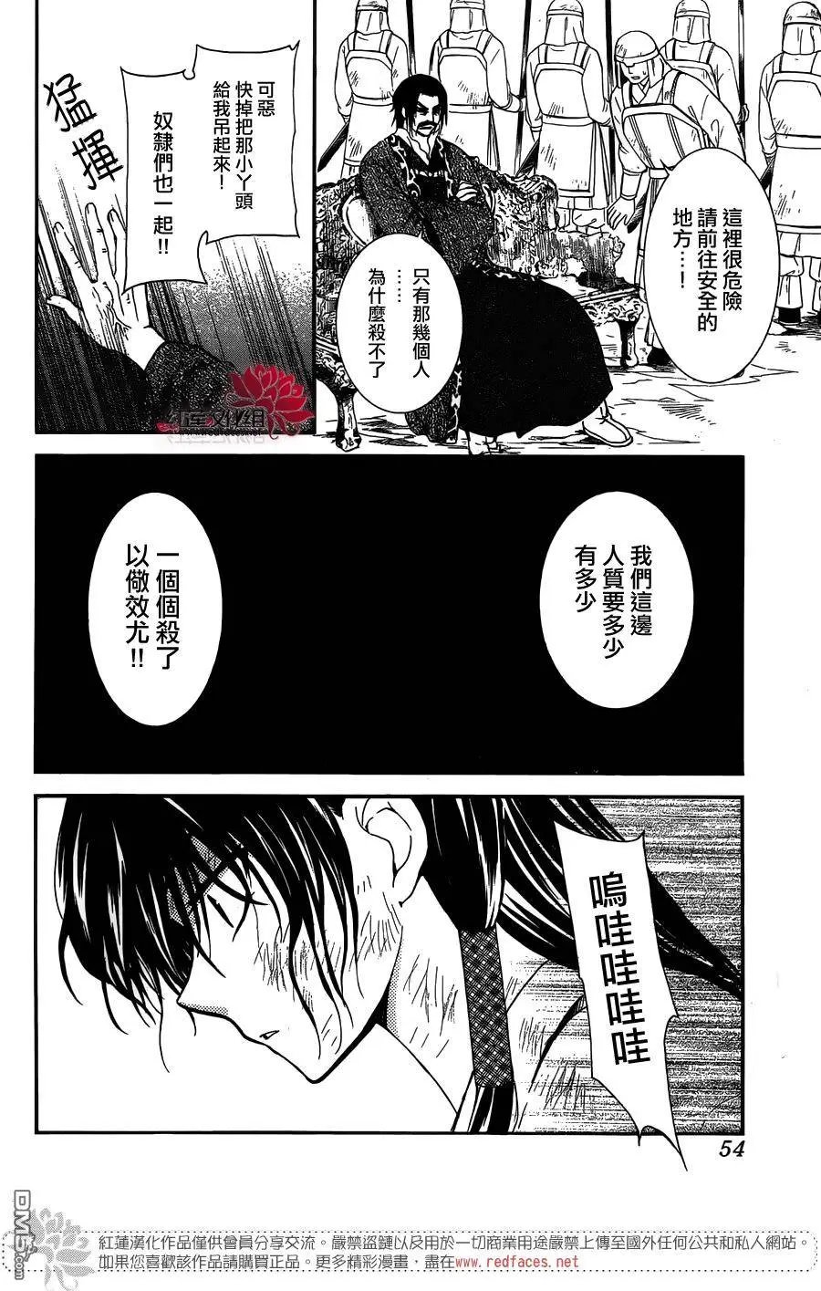 第120回 心意相通