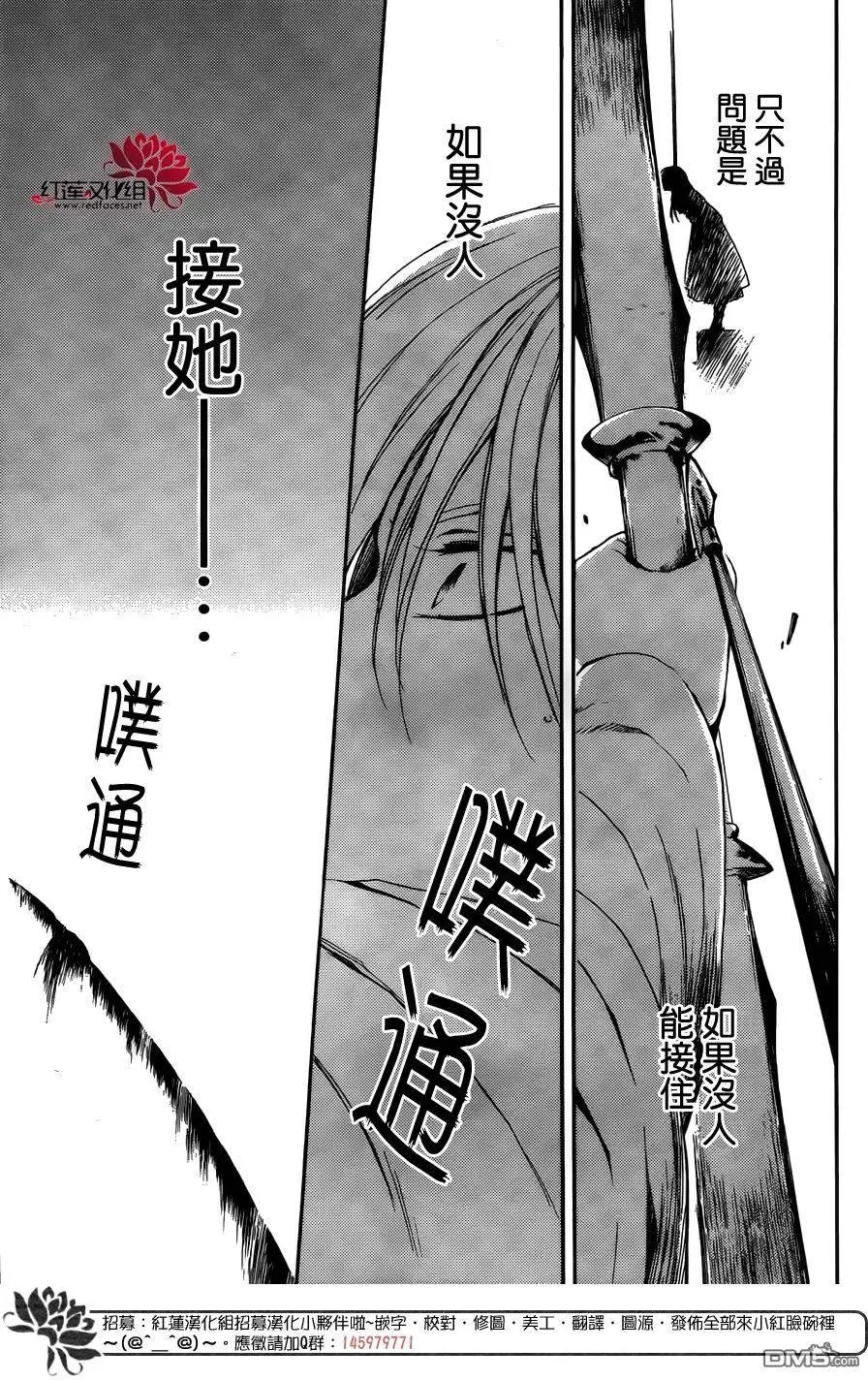 第120回 心意相通