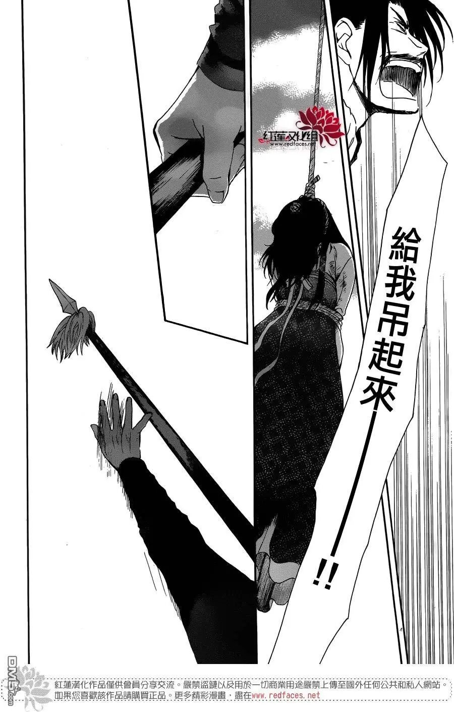 第120回 心意相通