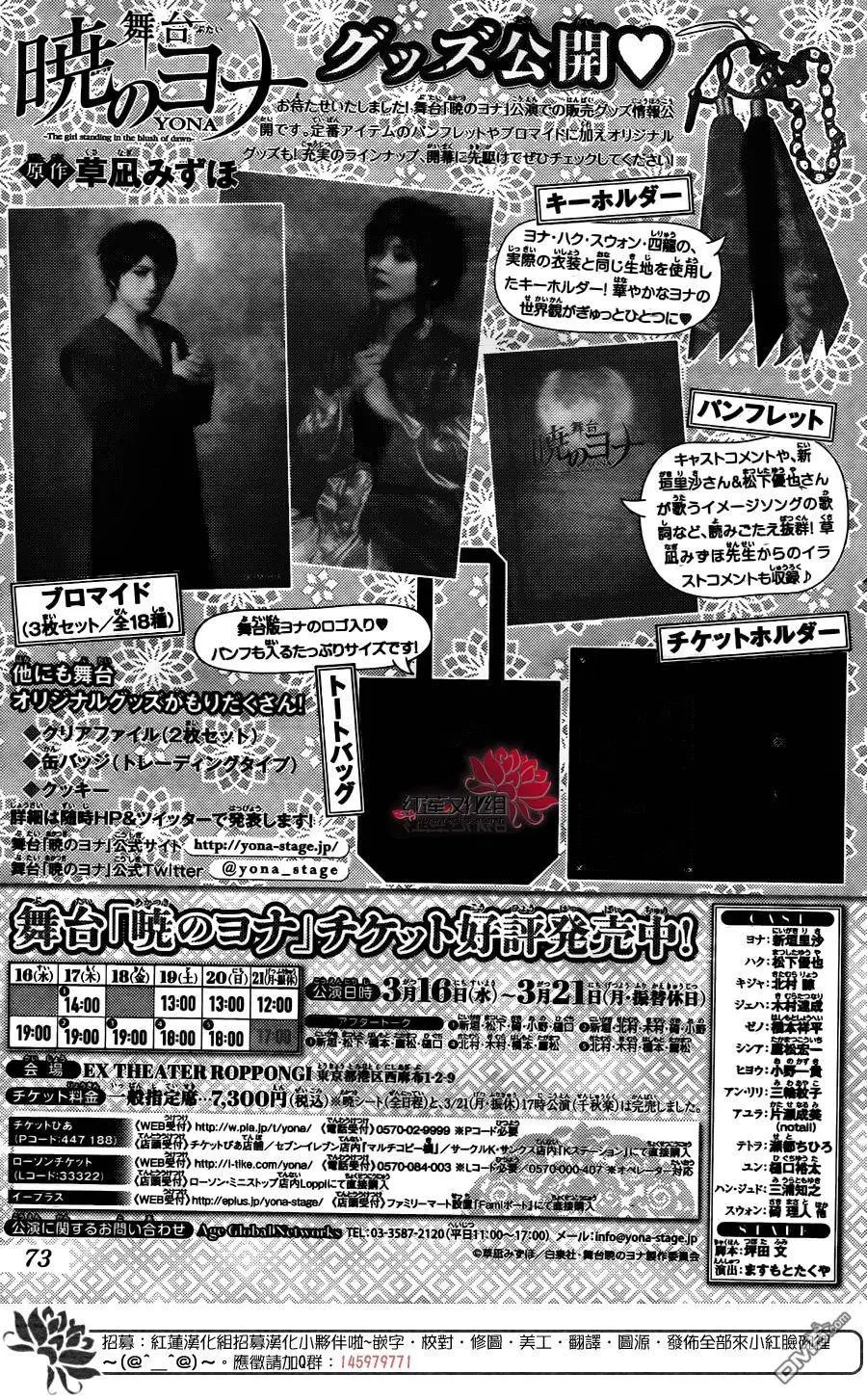 第120回 心意相通