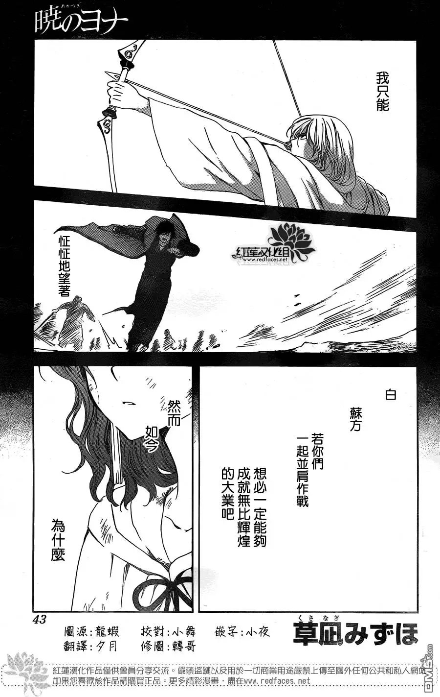 第121回