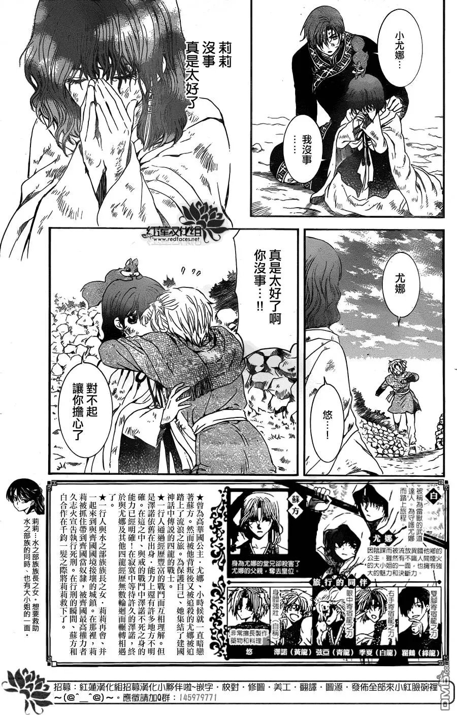 第121回