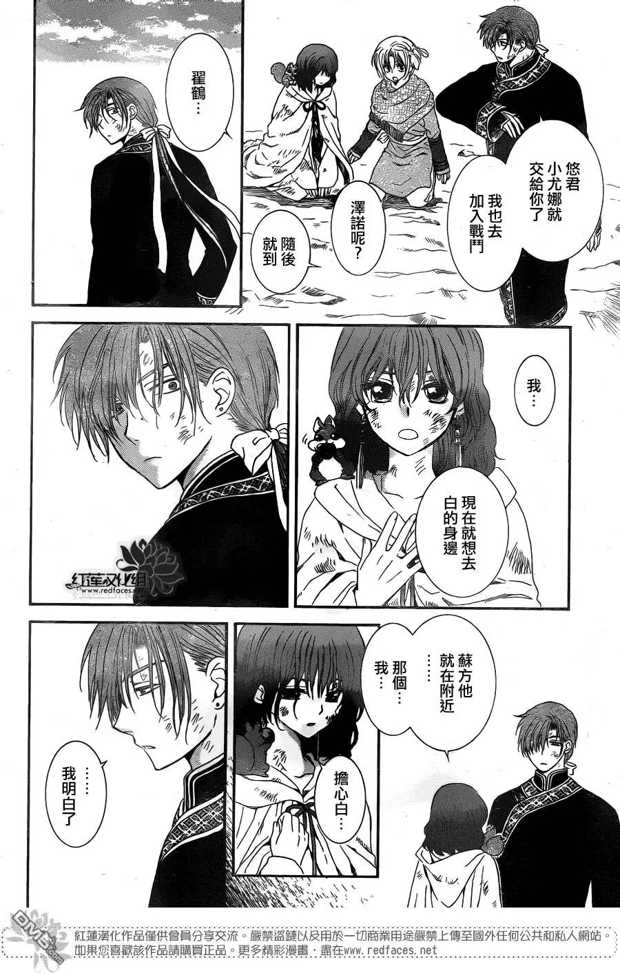 第121回
