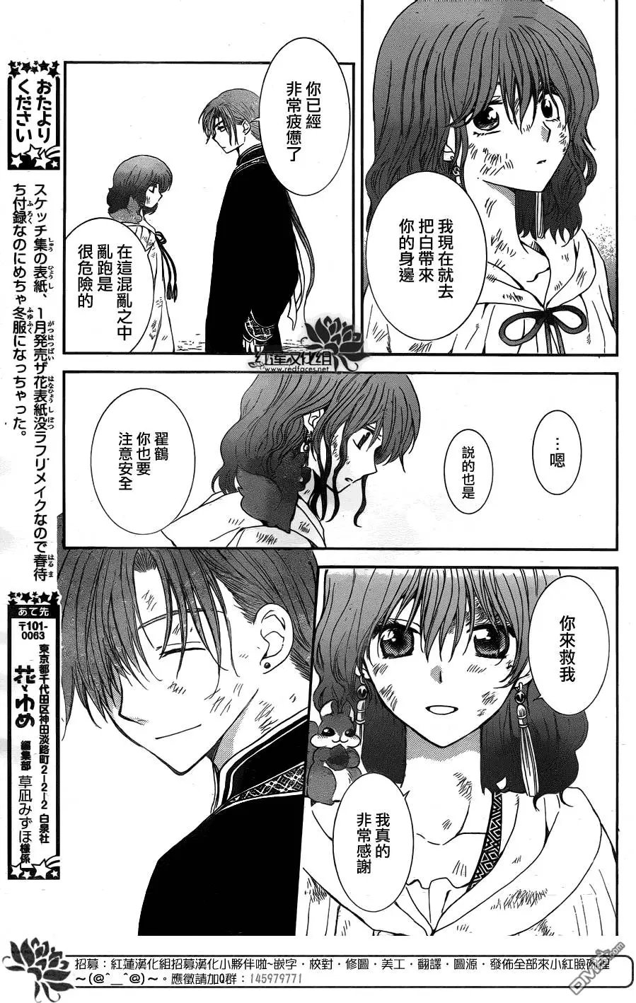 第121回