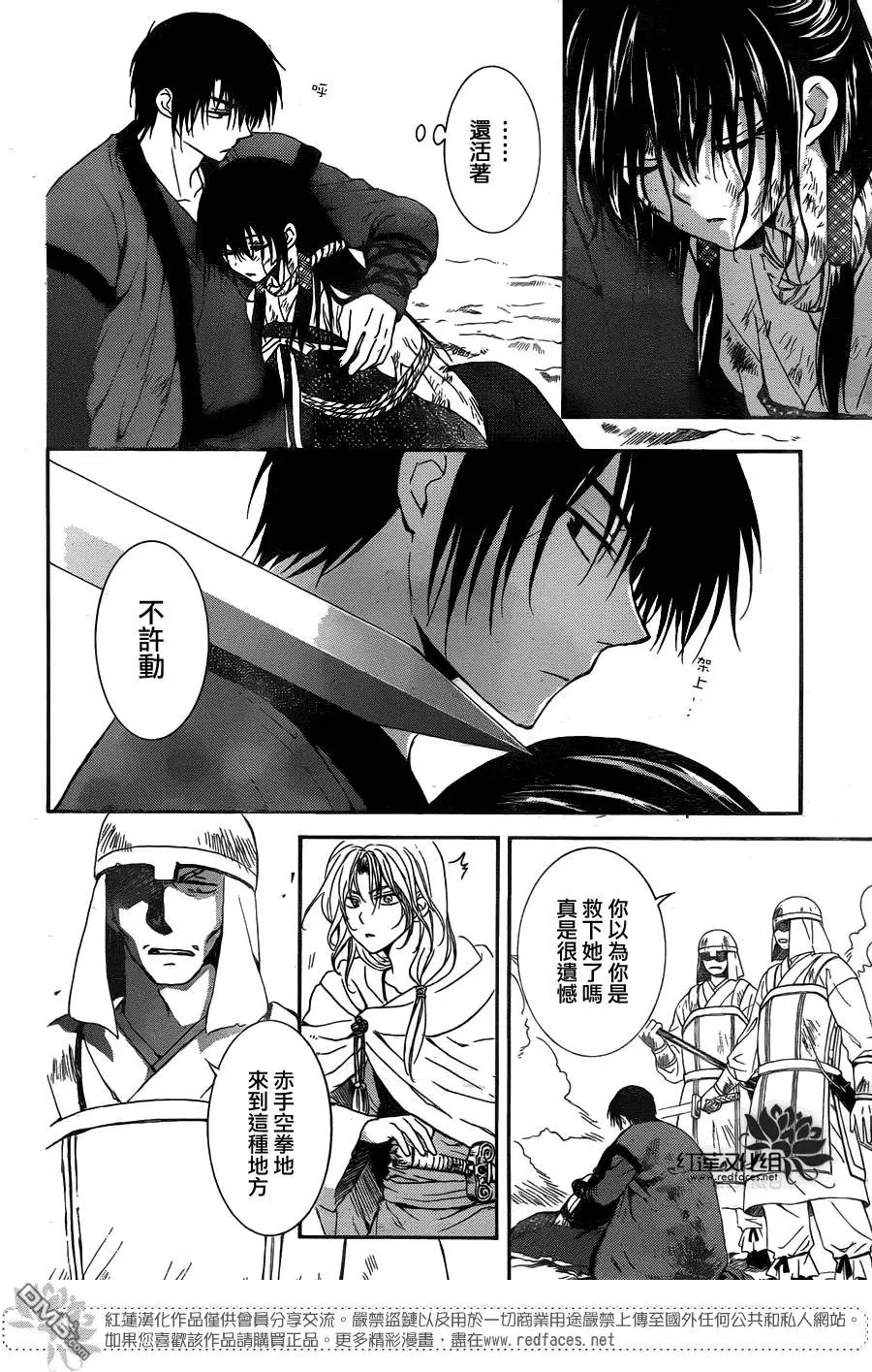 第121回