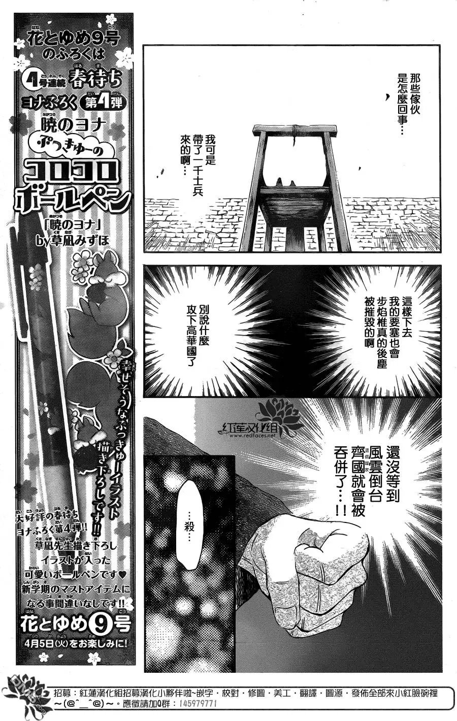 第121回
