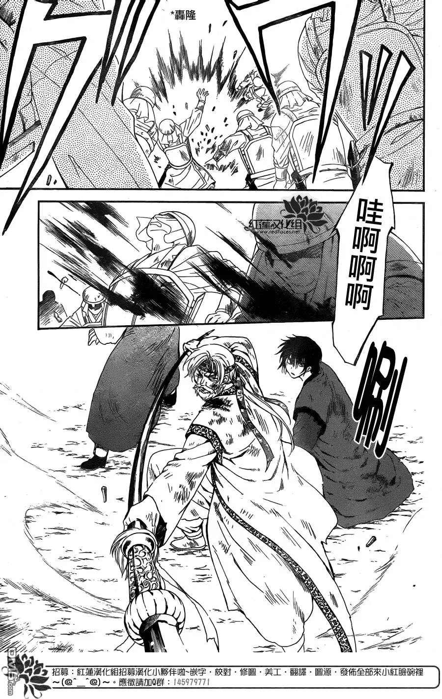 第121回