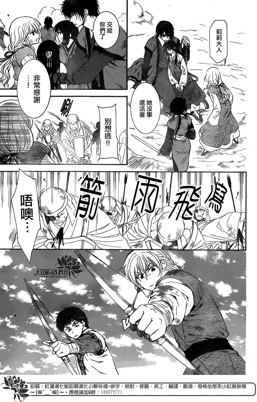 第121回