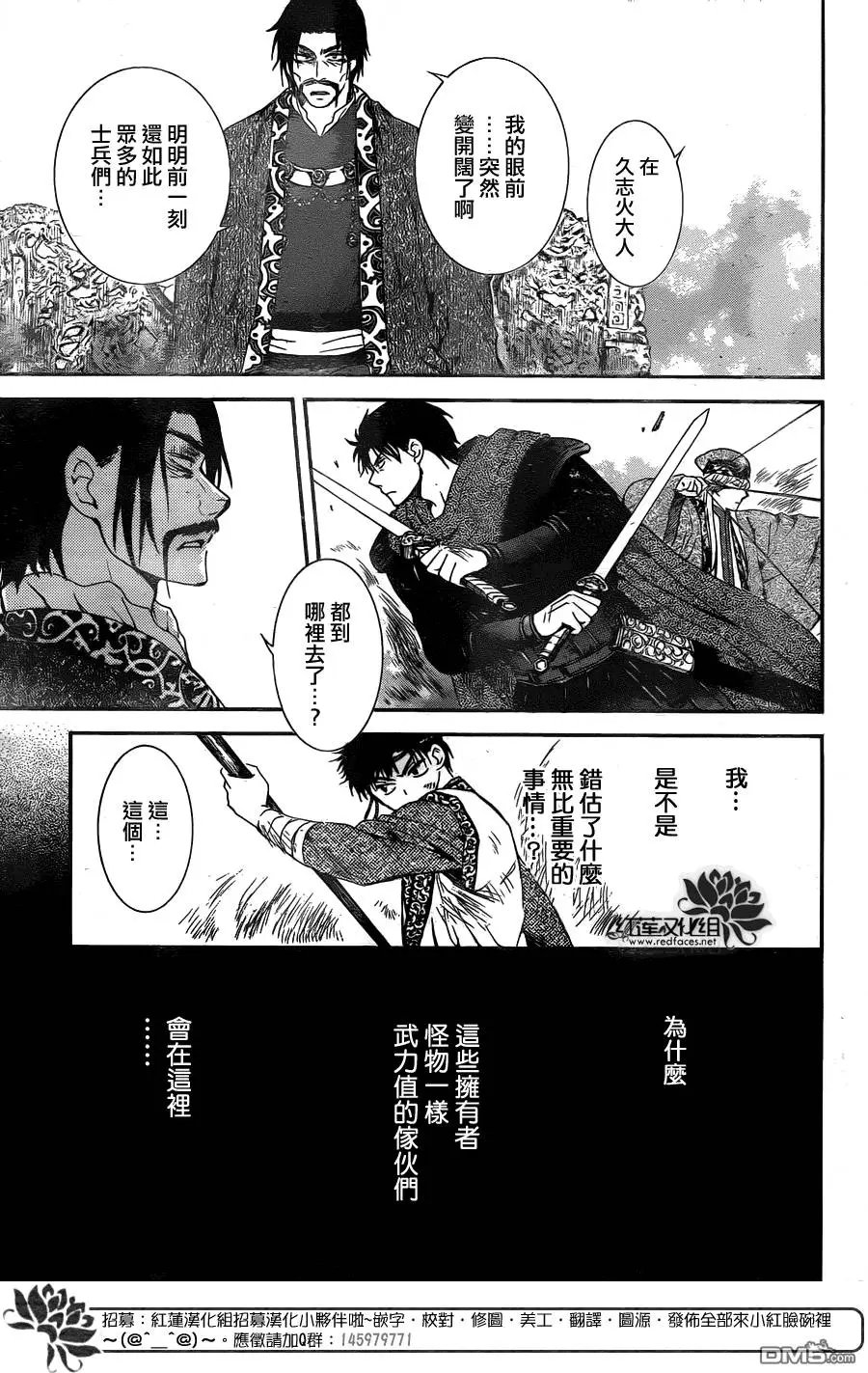 第121回