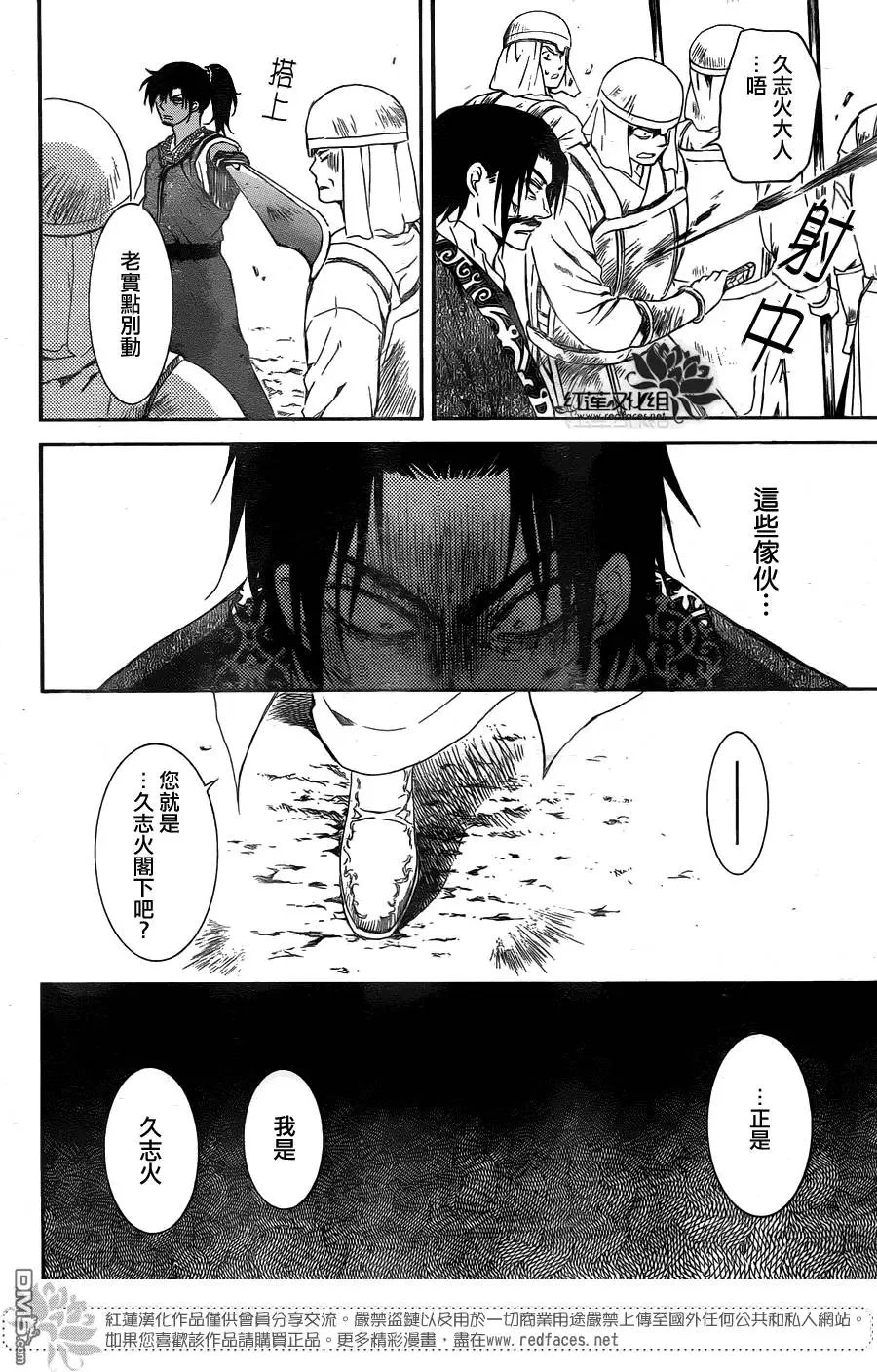 第121回