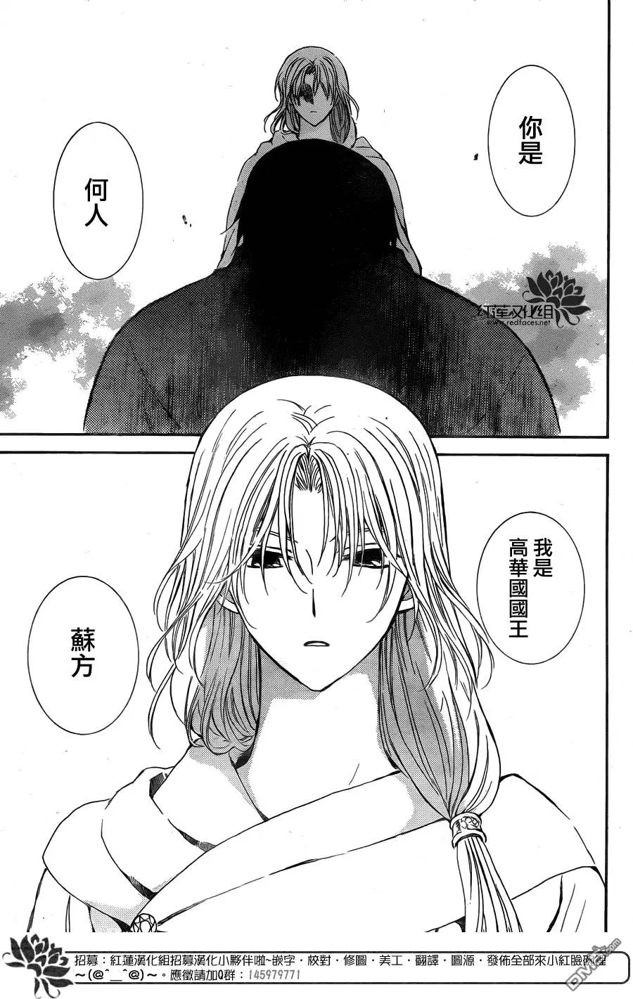第121回