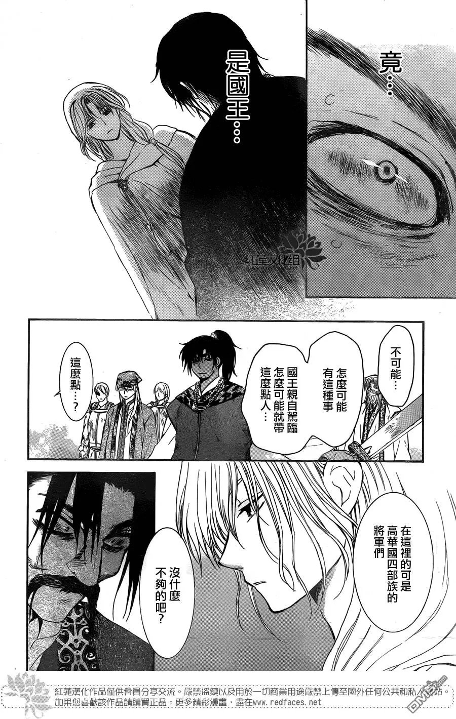 第121回