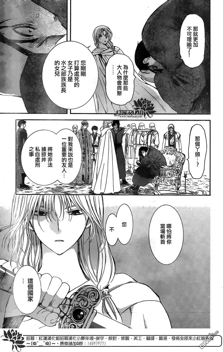 第121回