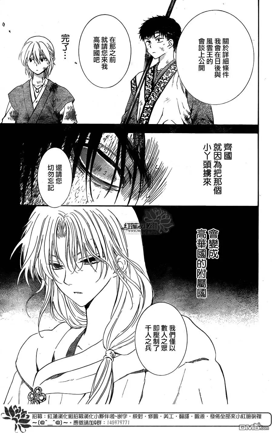 第121回