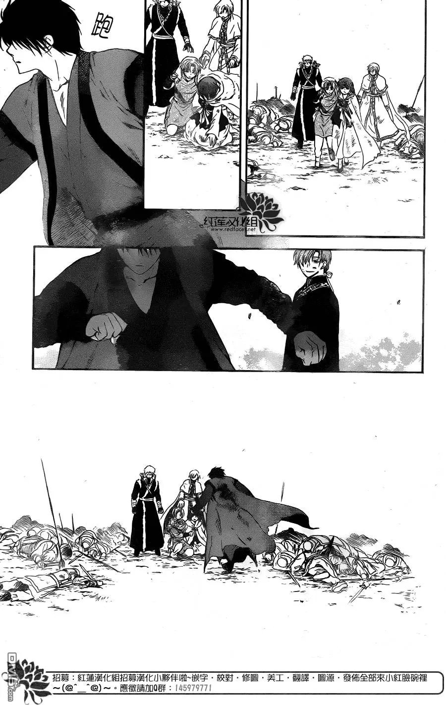 第121回