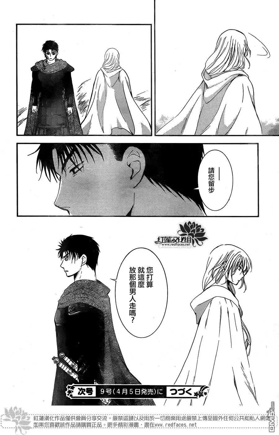 第121回