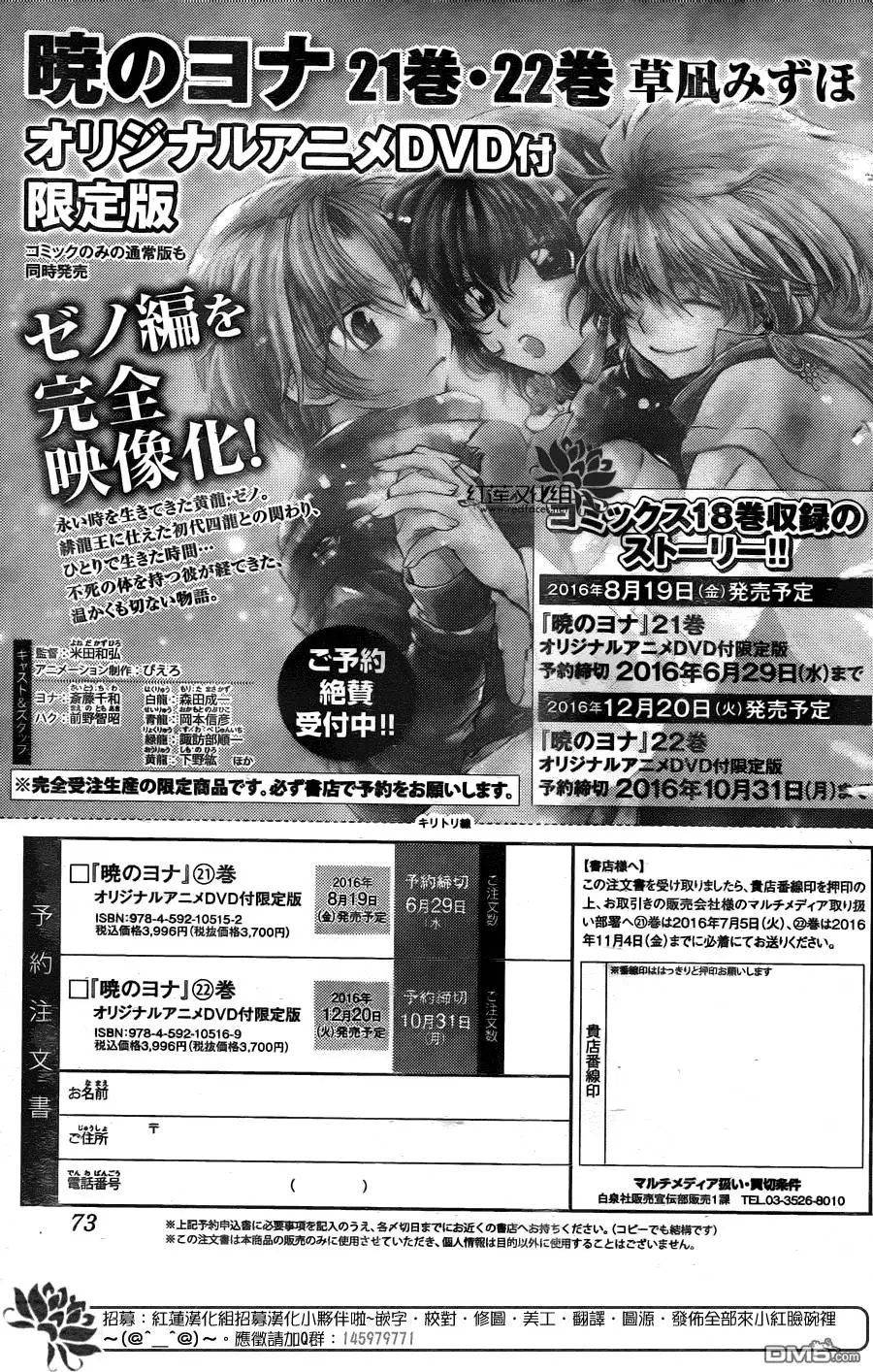 第121回