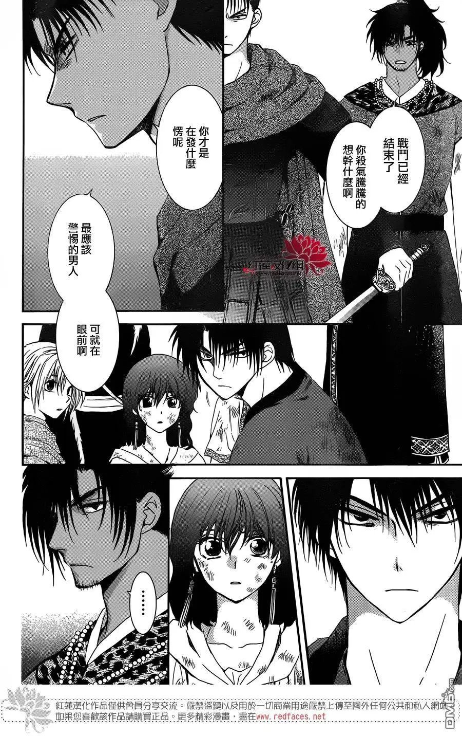 第122回 伴君侧