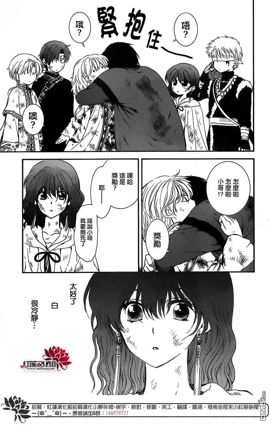 第122回 伴君侧