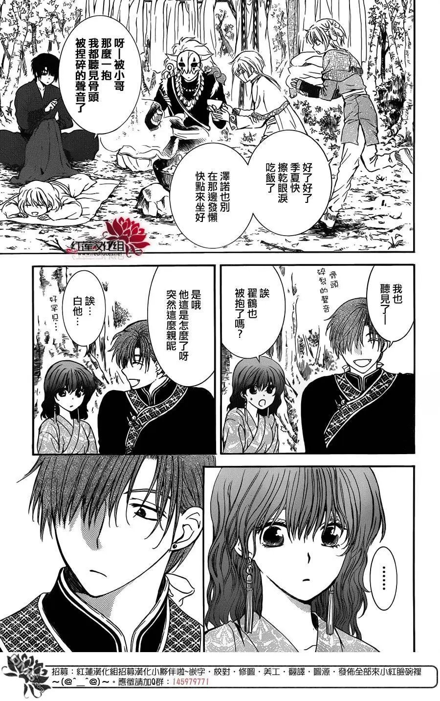 第122回 伴君侧